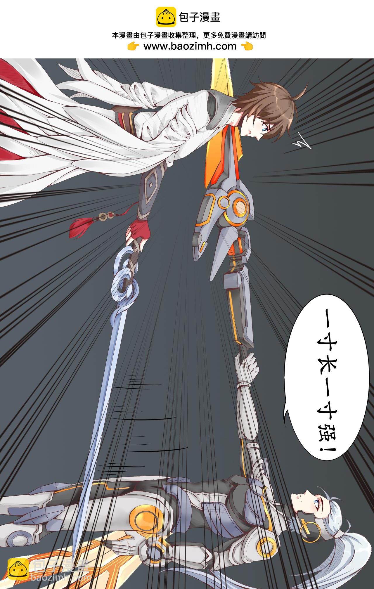 逐梦之影1-第15话