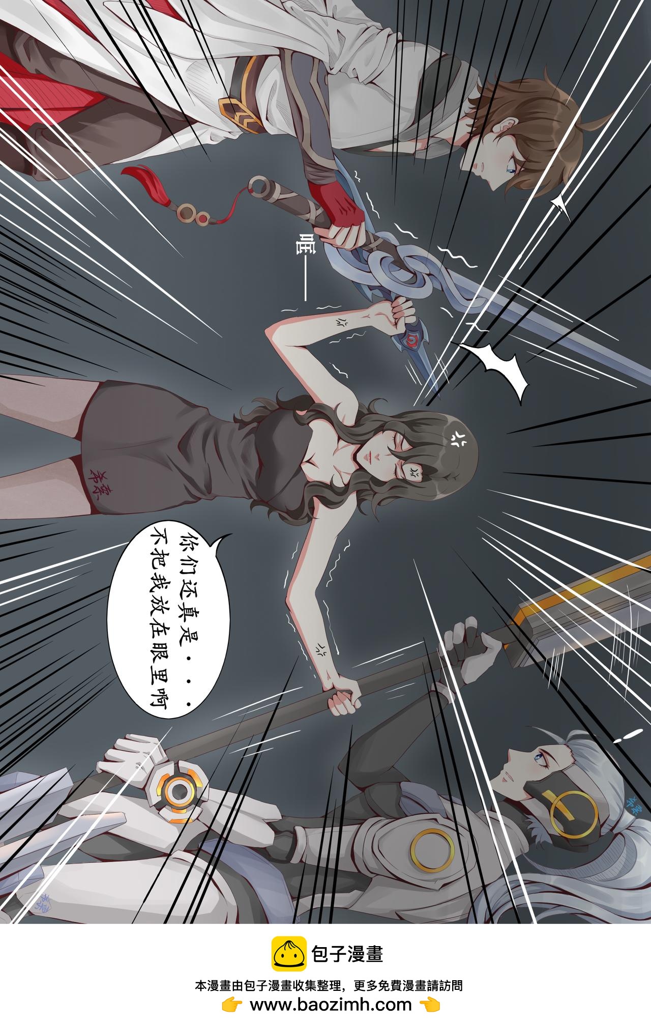 逐梦之影1-第15话