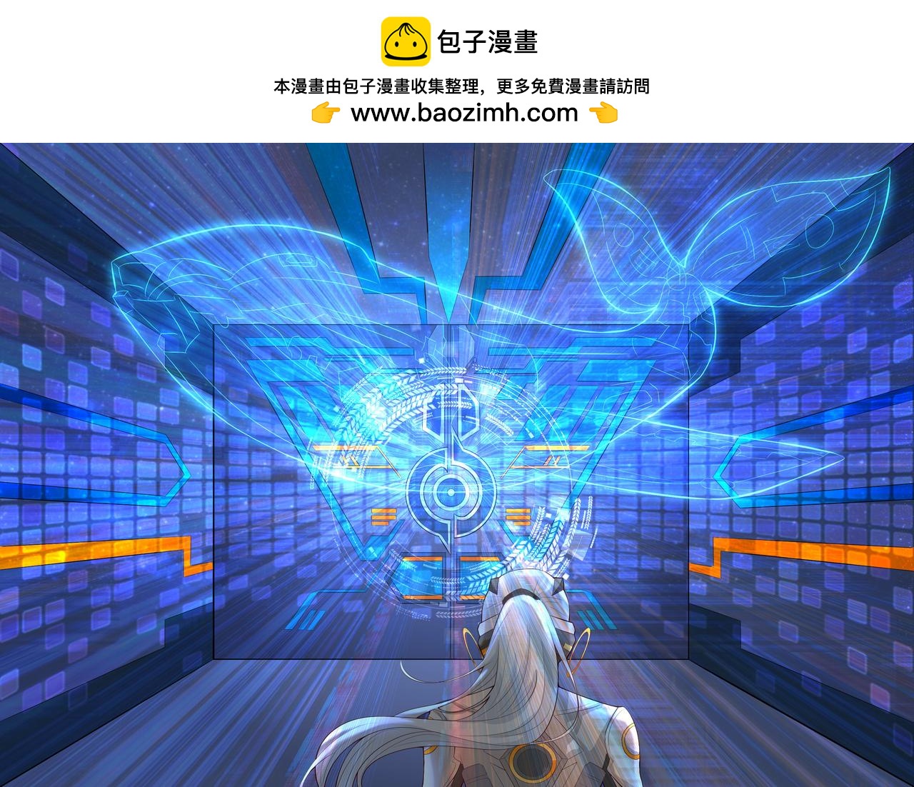 刺殺對象 - 逐夢之影3 - 1