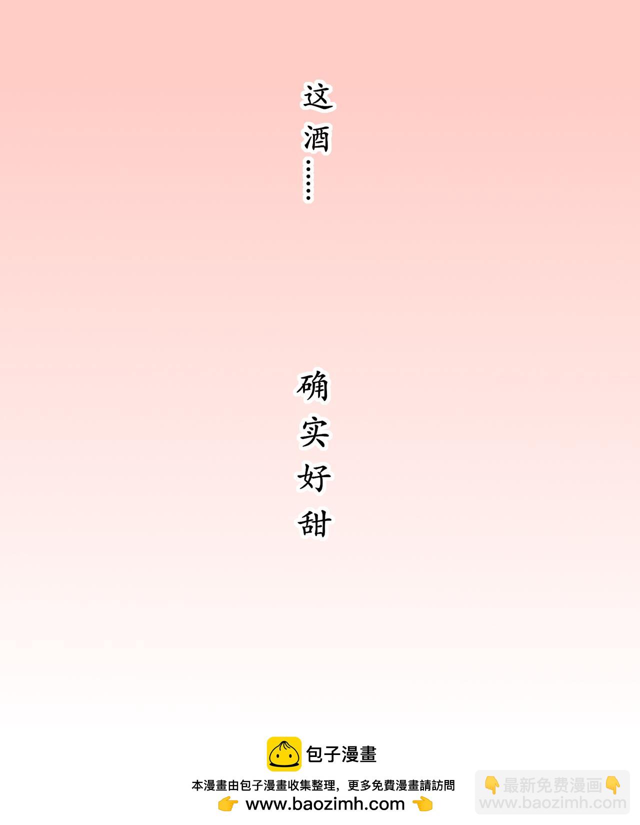 逐梦之影就是韩信-第23话