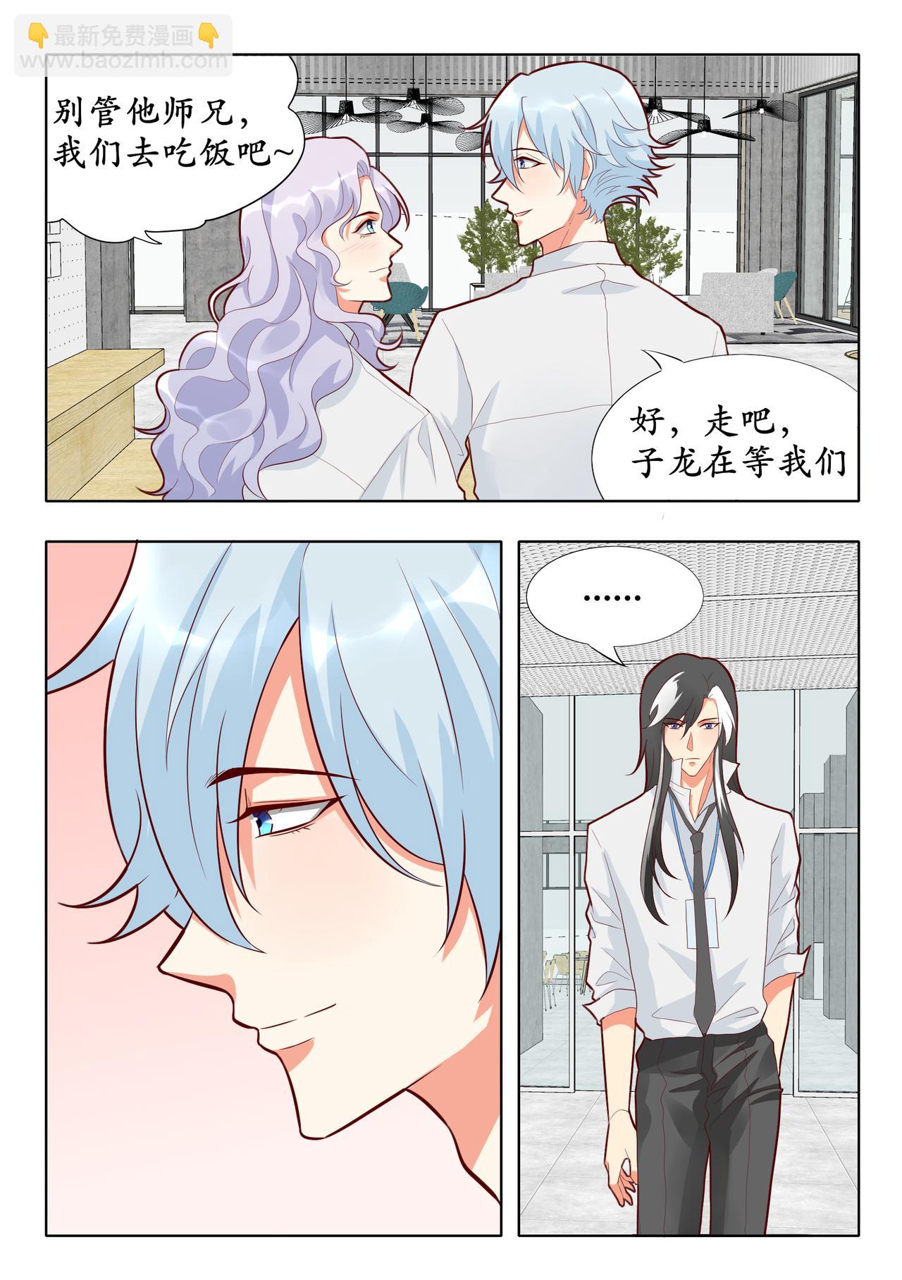 司马懿和元歌-第25话