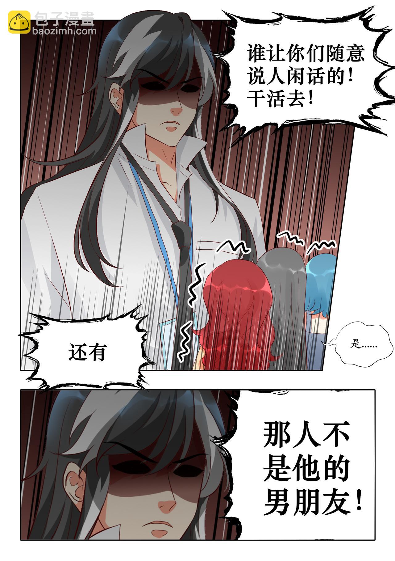 司马懿和元歌-第25话