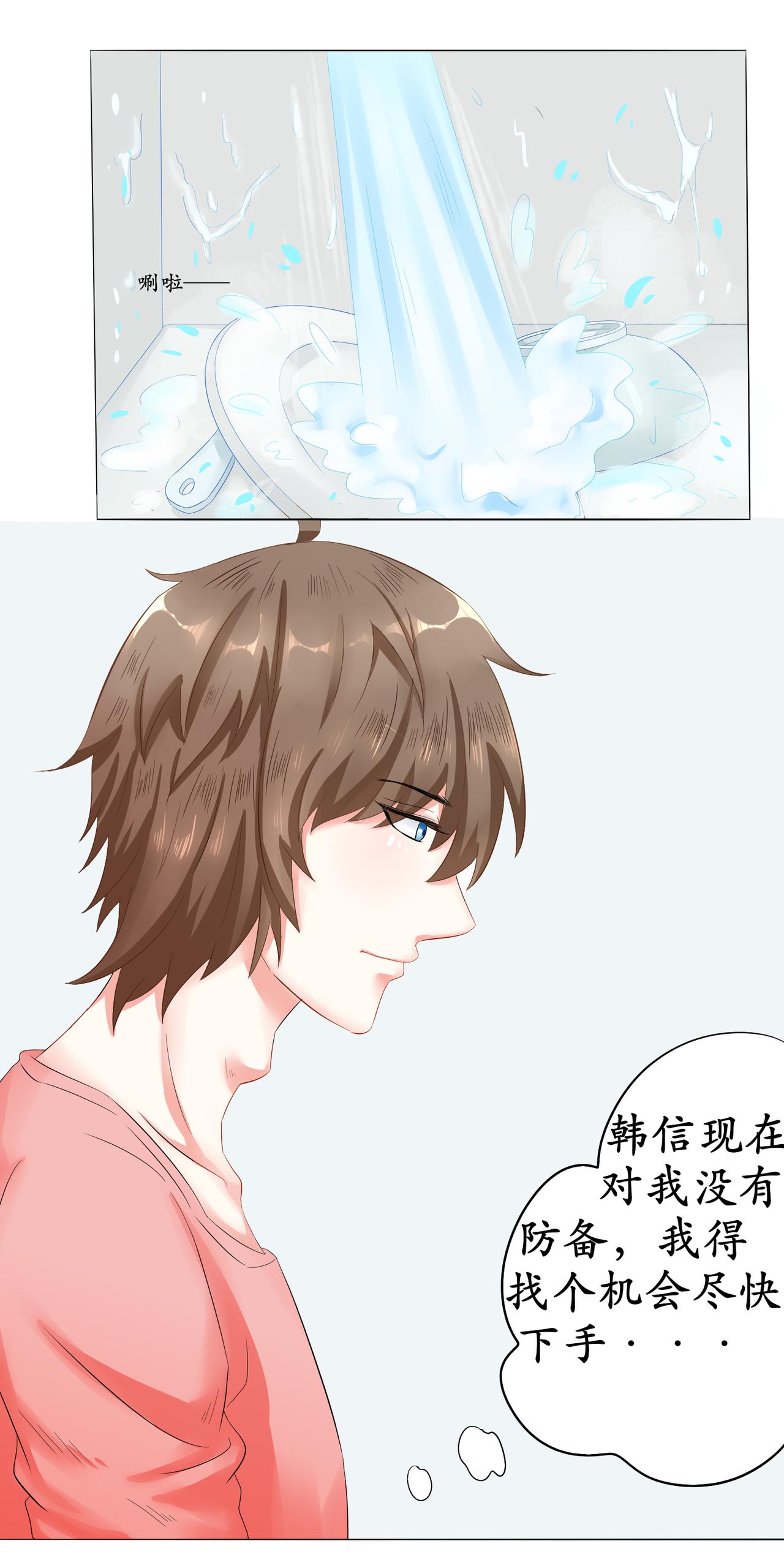 单身男主播房间里居然出现！！！-第5话