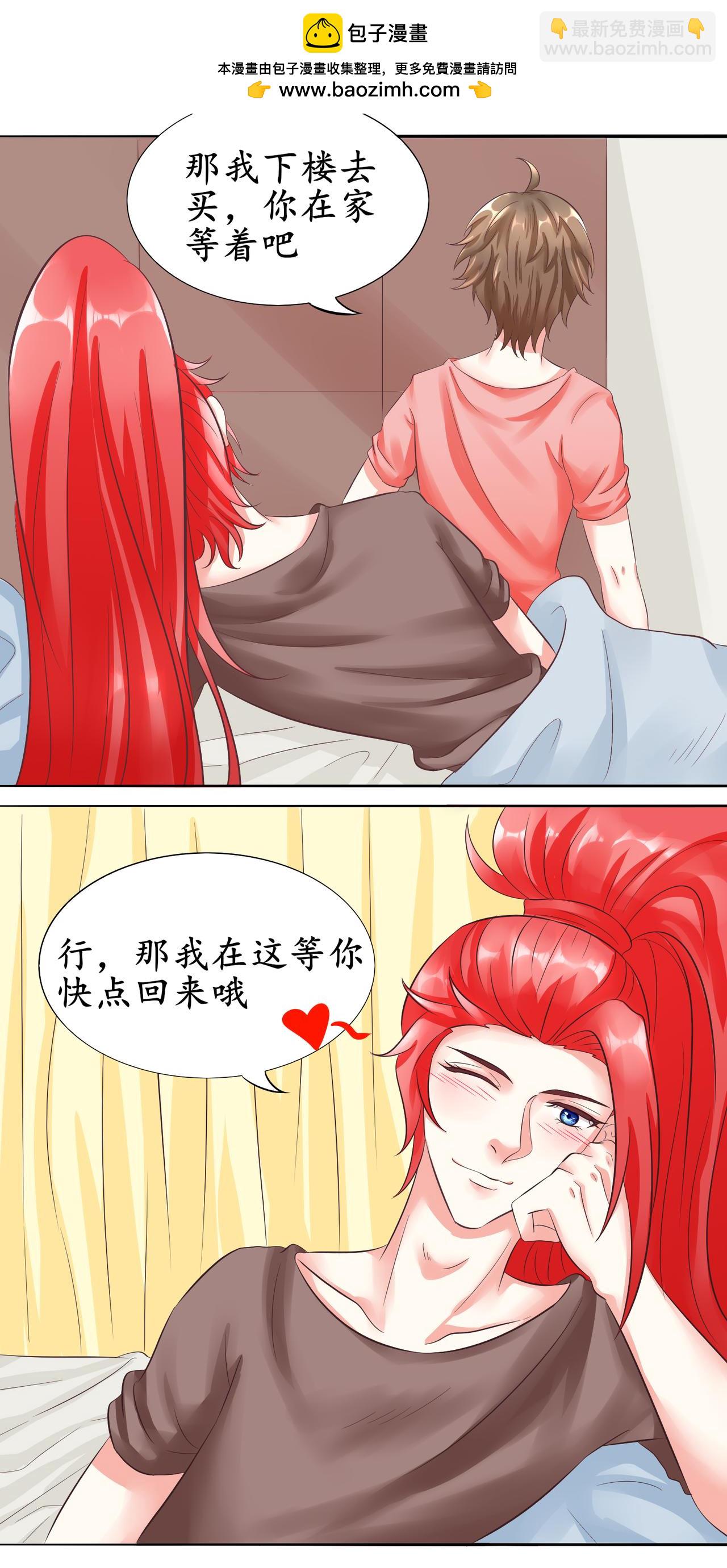 酒后乱**？？？-第7话