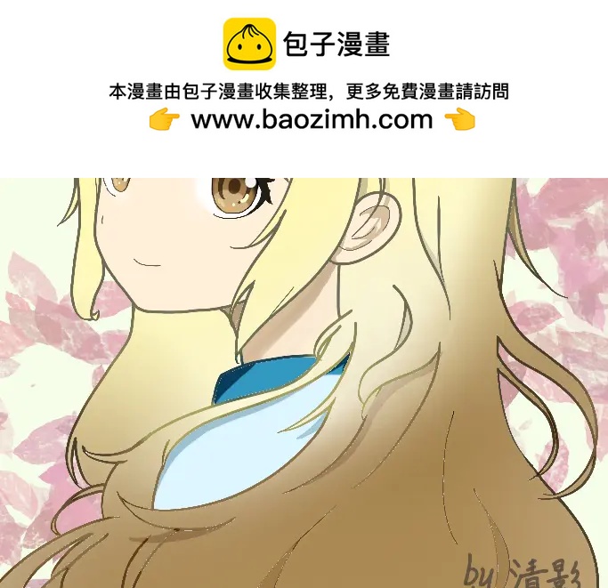 此山彼雲間 - 同人篇 - 2