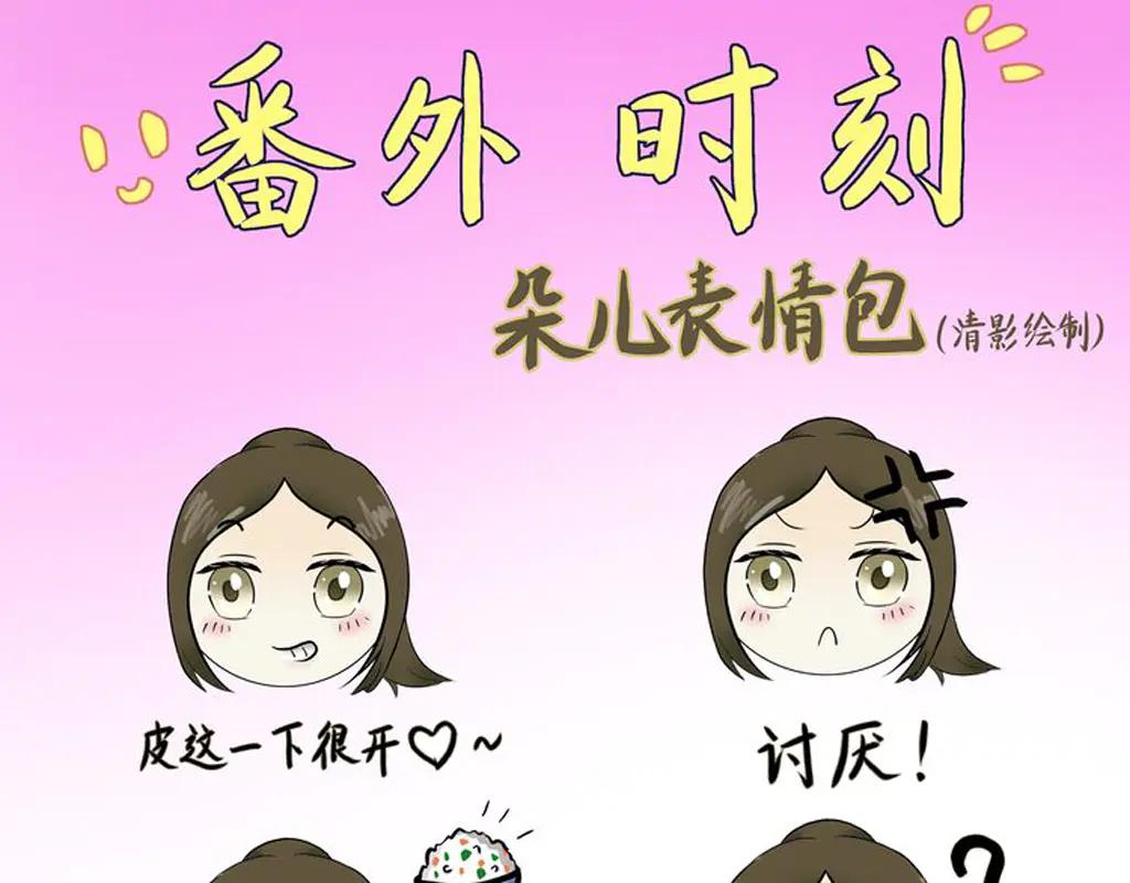 此山彼雲間 - 同人篇 - 1