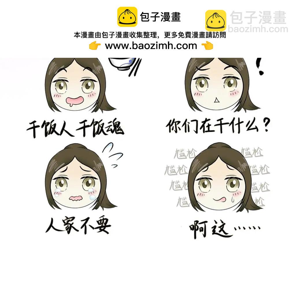 此山彼雲間 - 同人篇 - 2