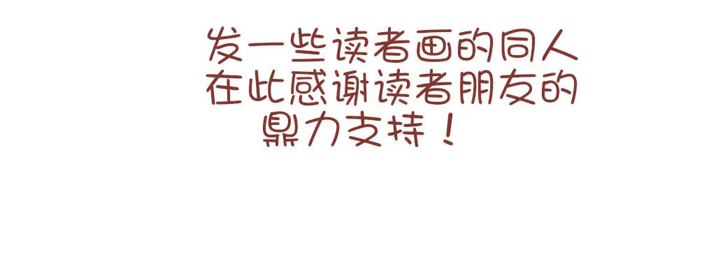 此山彼雲間 - 同人篇 - 1