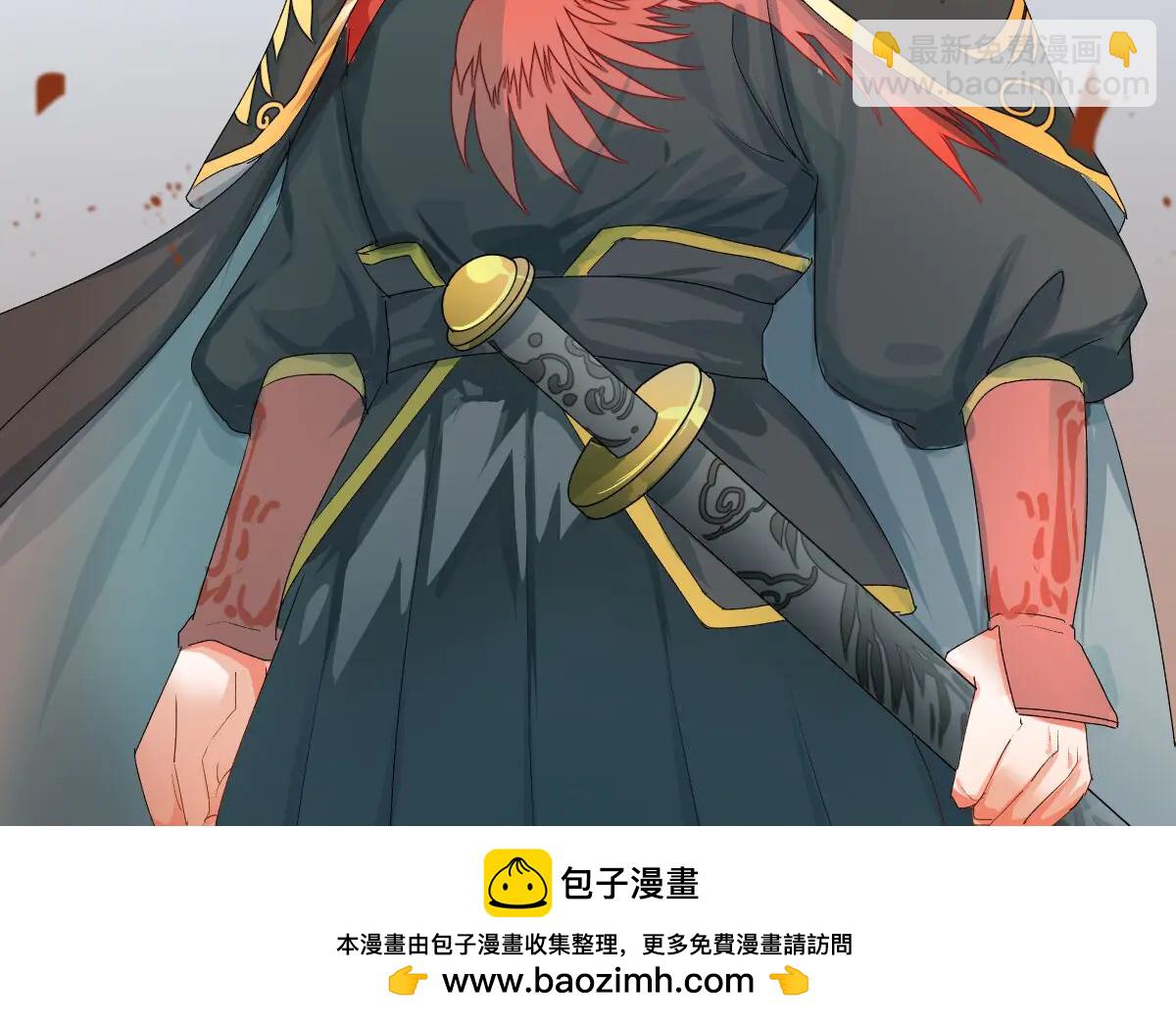 此山彼雲間 - 同人篇 - 1