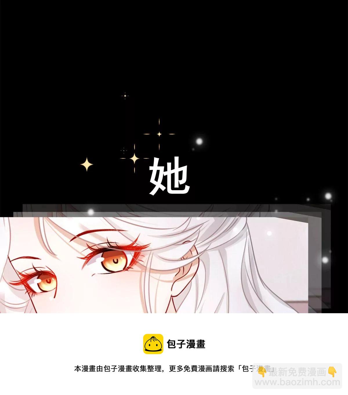 美男刺客X咸鱼社畜相爱相杀-第1话