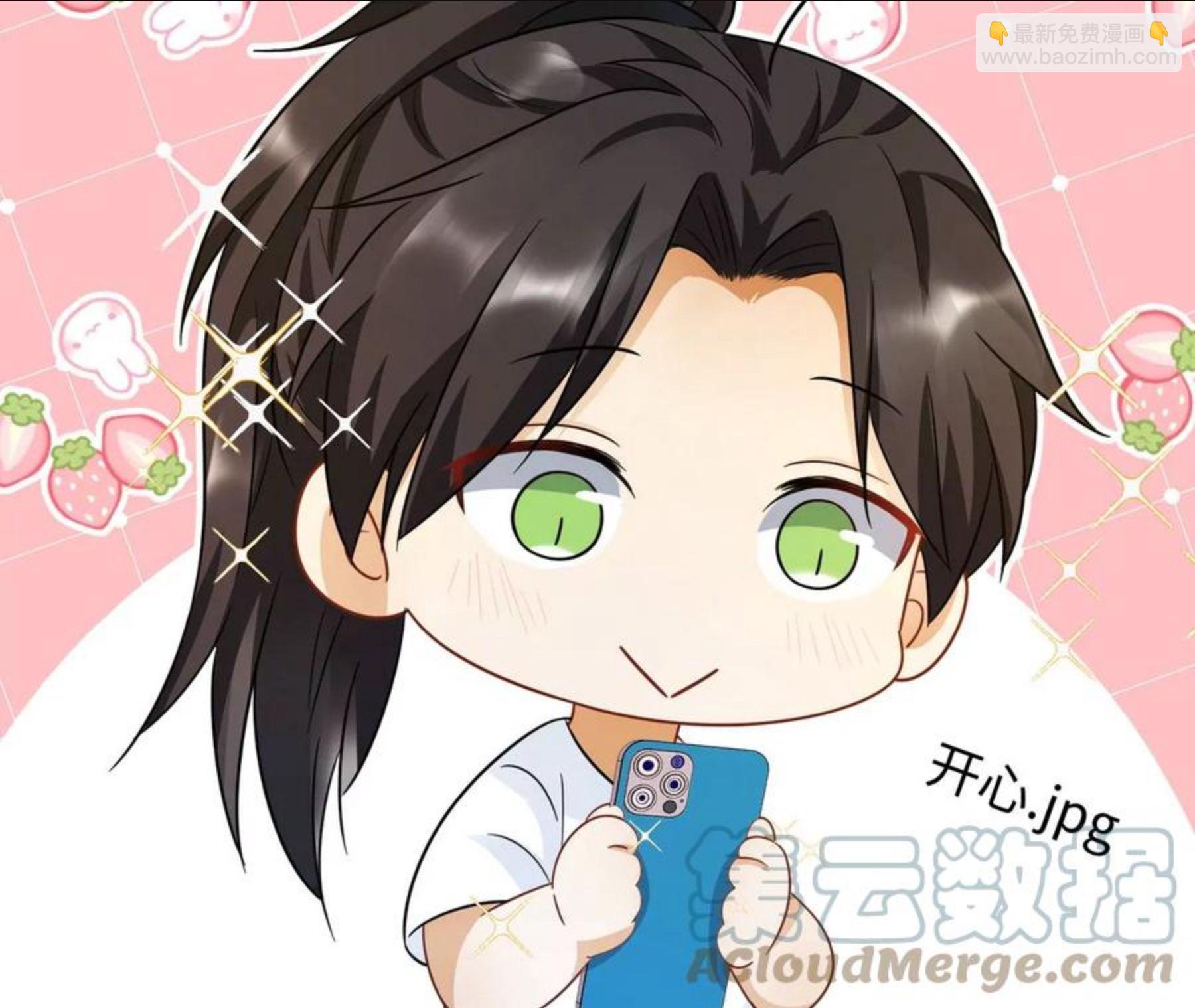 第28话 我来会会他-第29话