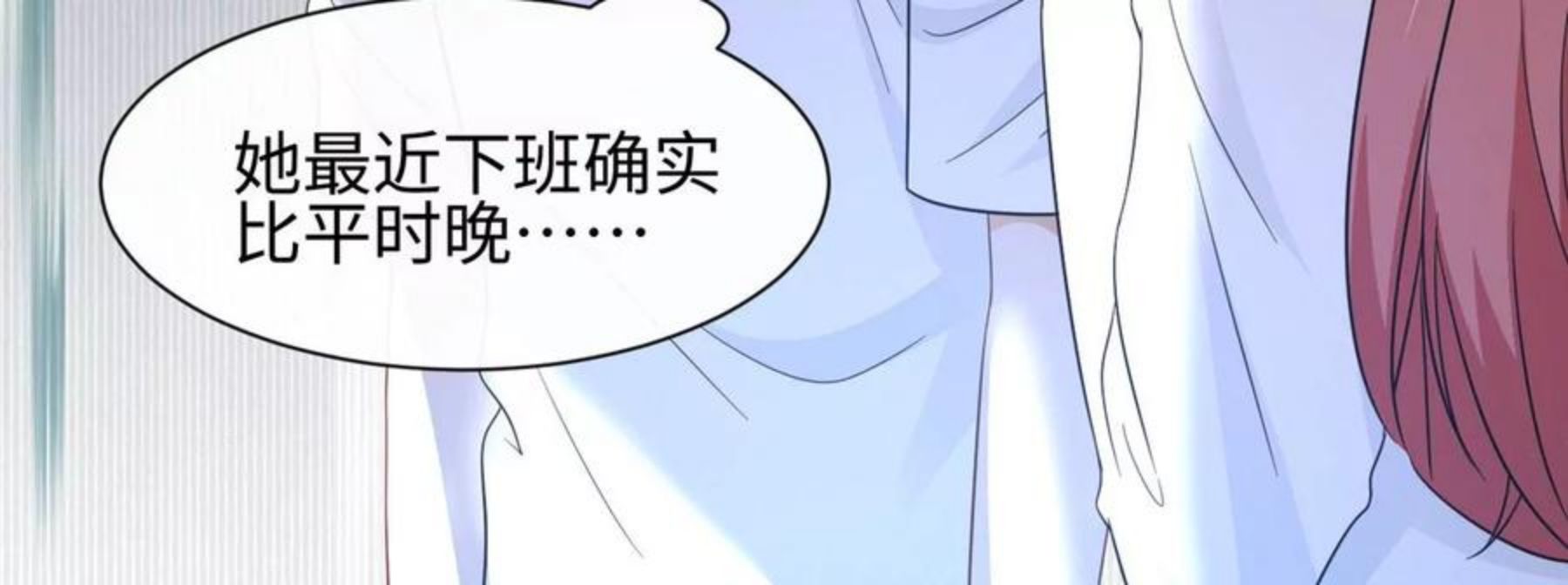 第28话 我来会会他-第29话