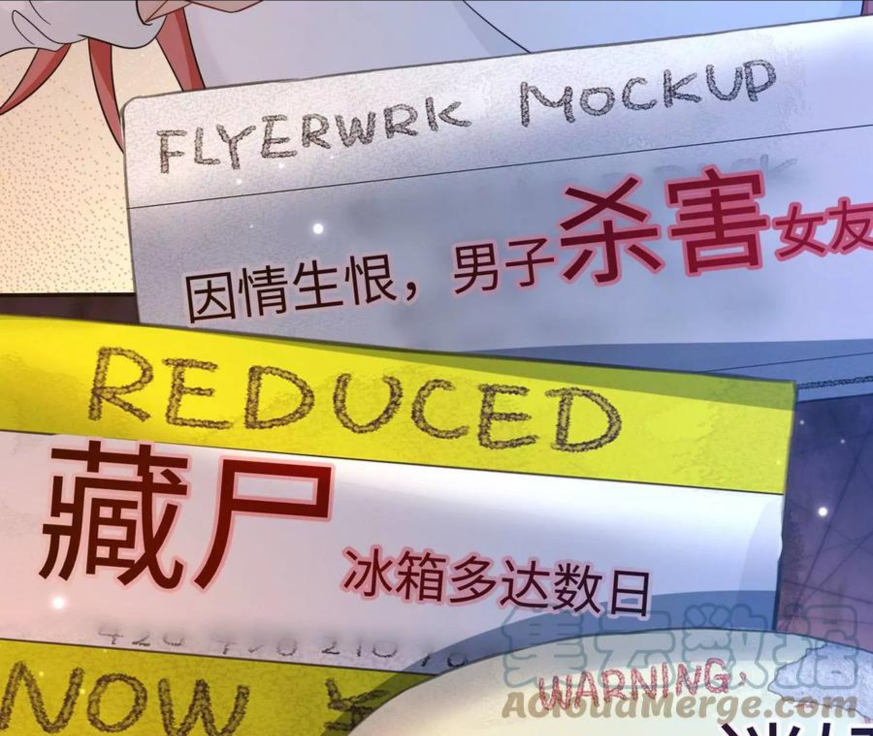 第28话 我来会会他-第29话