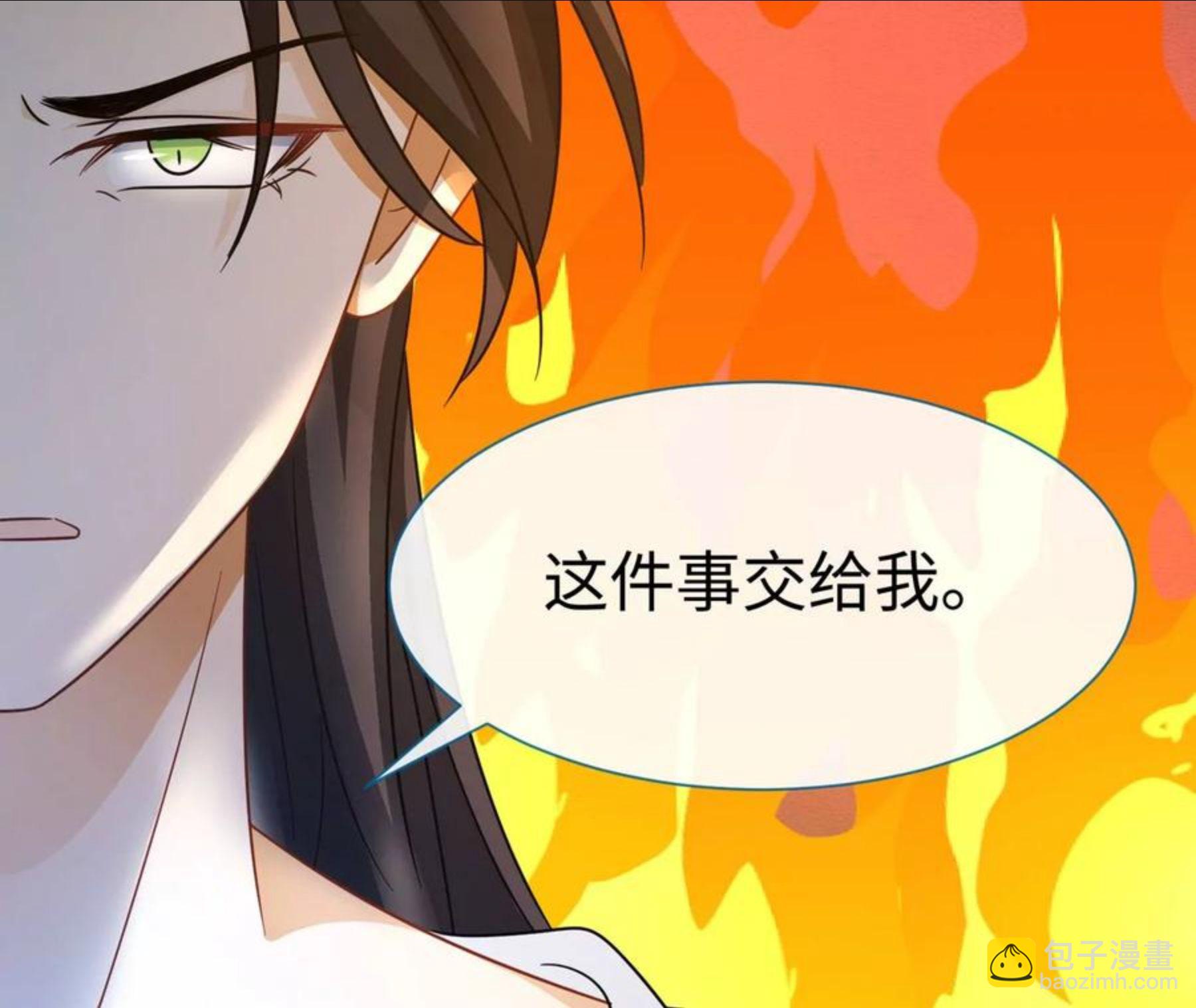 第28话 我来会会他-第29话