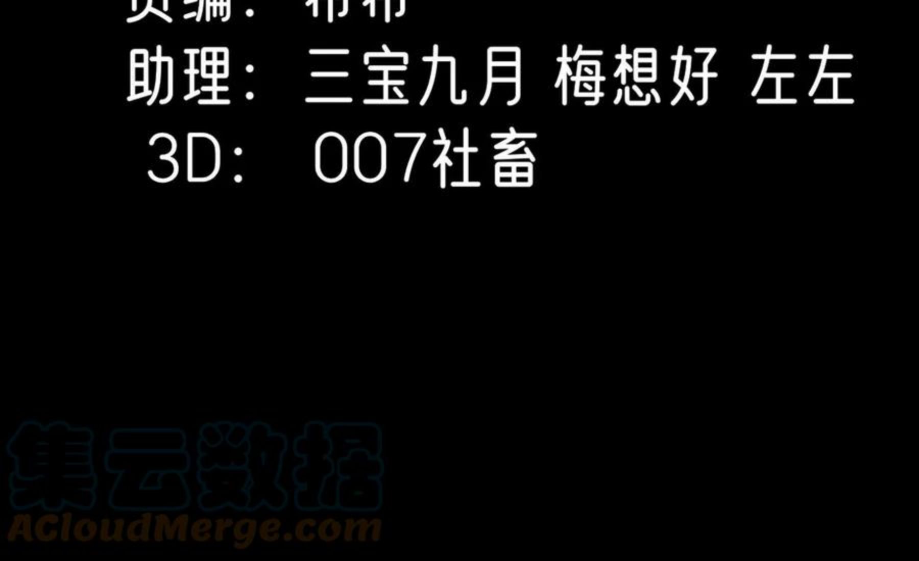 第28话 我来会会他-第29话