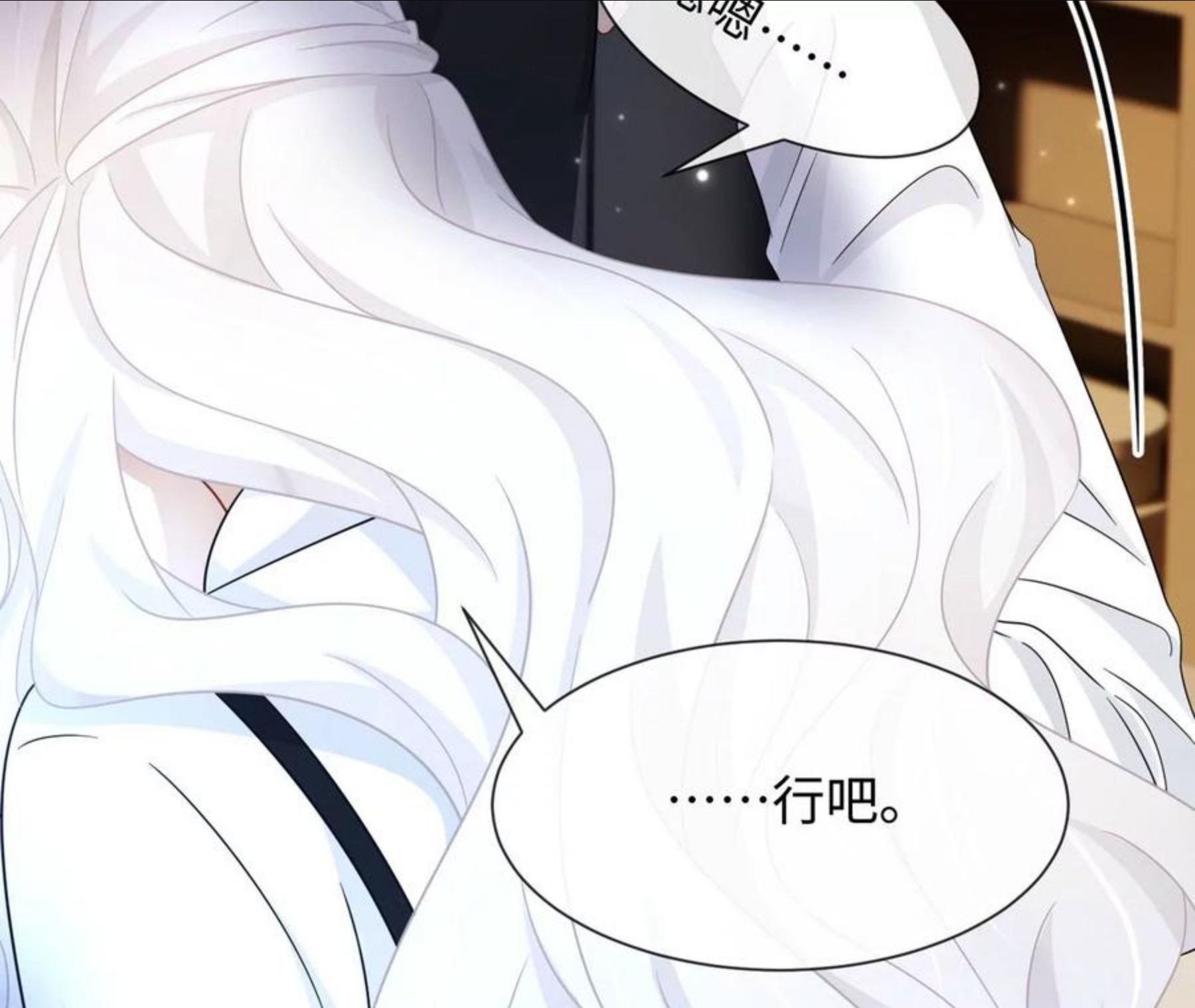 第28话 我来会会他-第29话