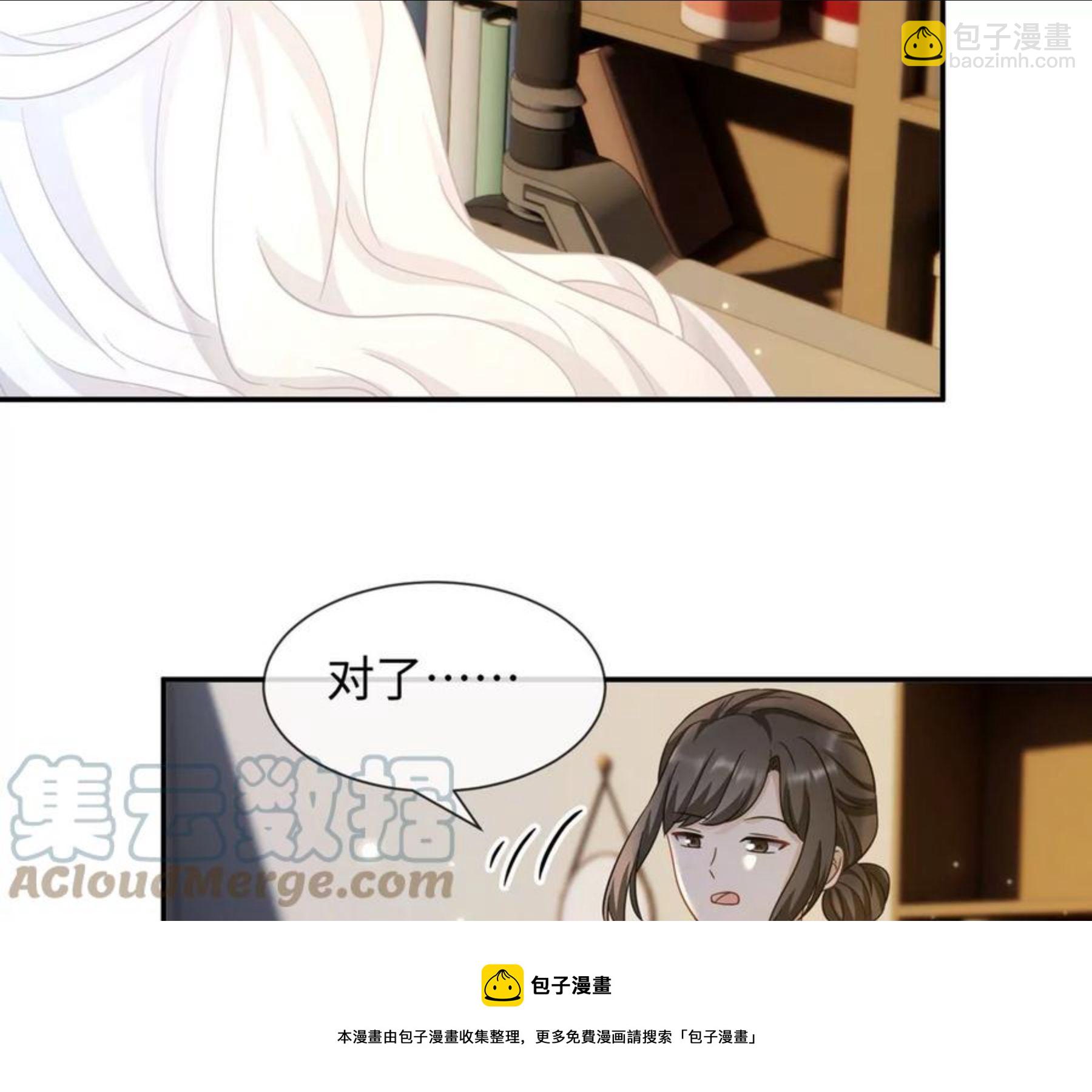 第28话 我来会会他-第29话