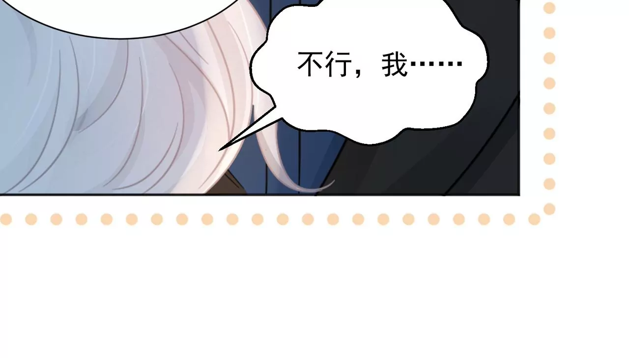 第4话 社畜的悲哀(1/2)-第5话