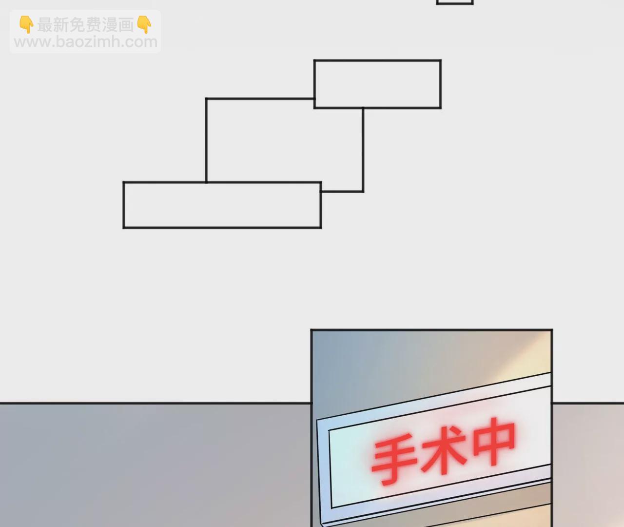 第4话 社畜的悲哀(1/2)-第5话