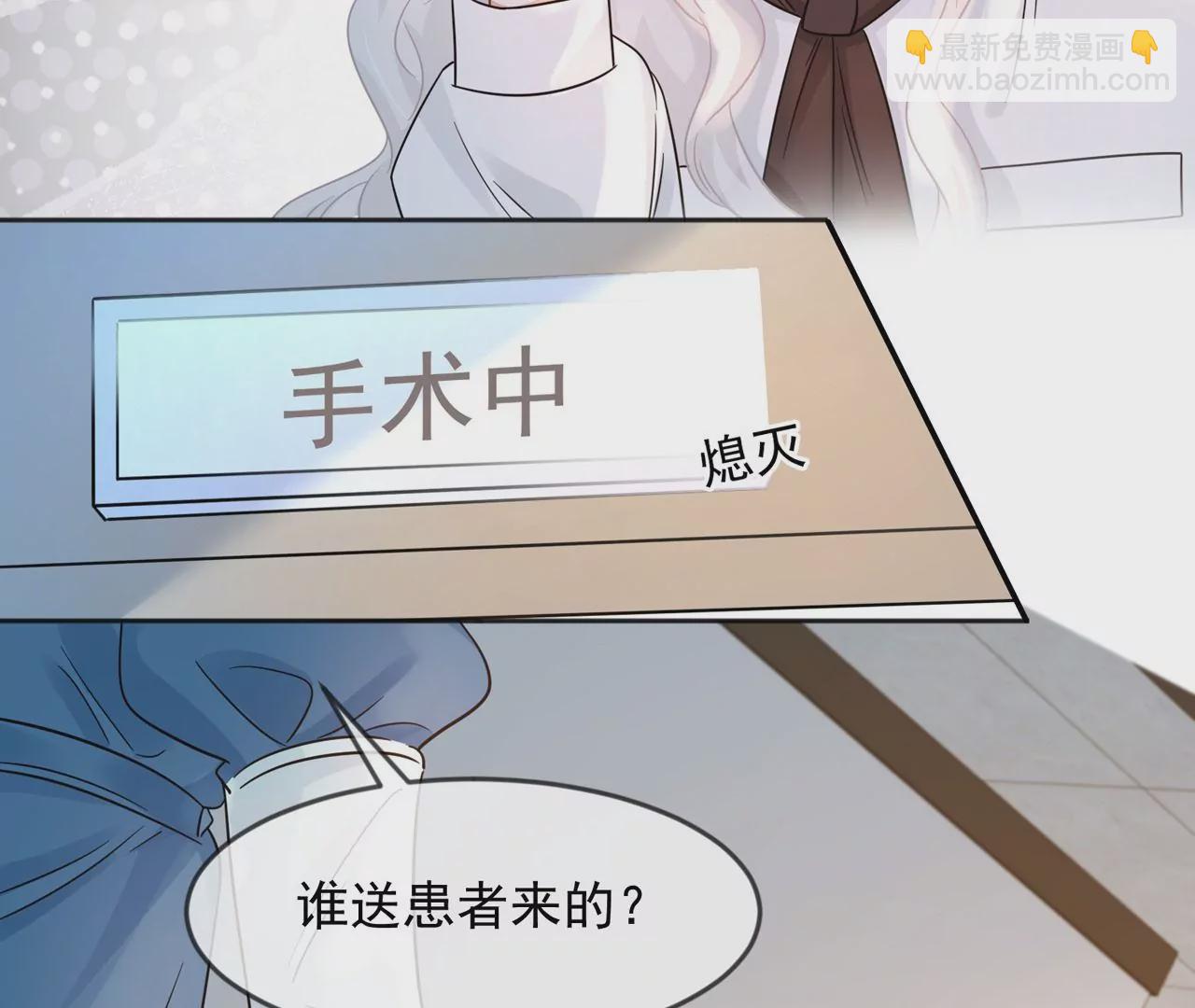 第4话 社畜的悲哀(1/2)-第5话