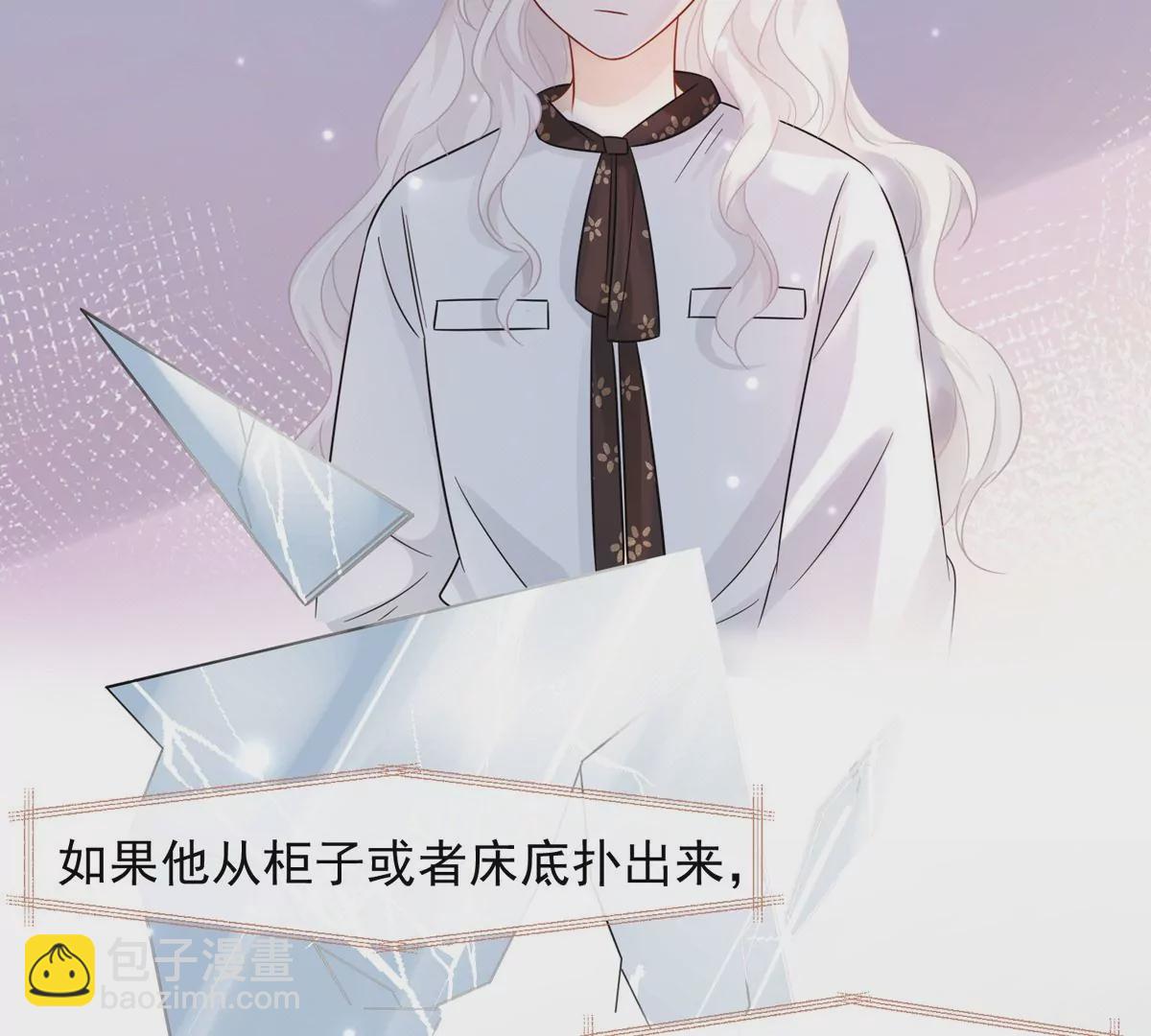 第4话 社畜的悲哀(1/2)-第5话