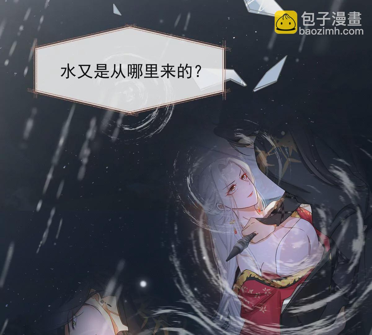 第4话 社畜的悲哀(1/2)-第5话