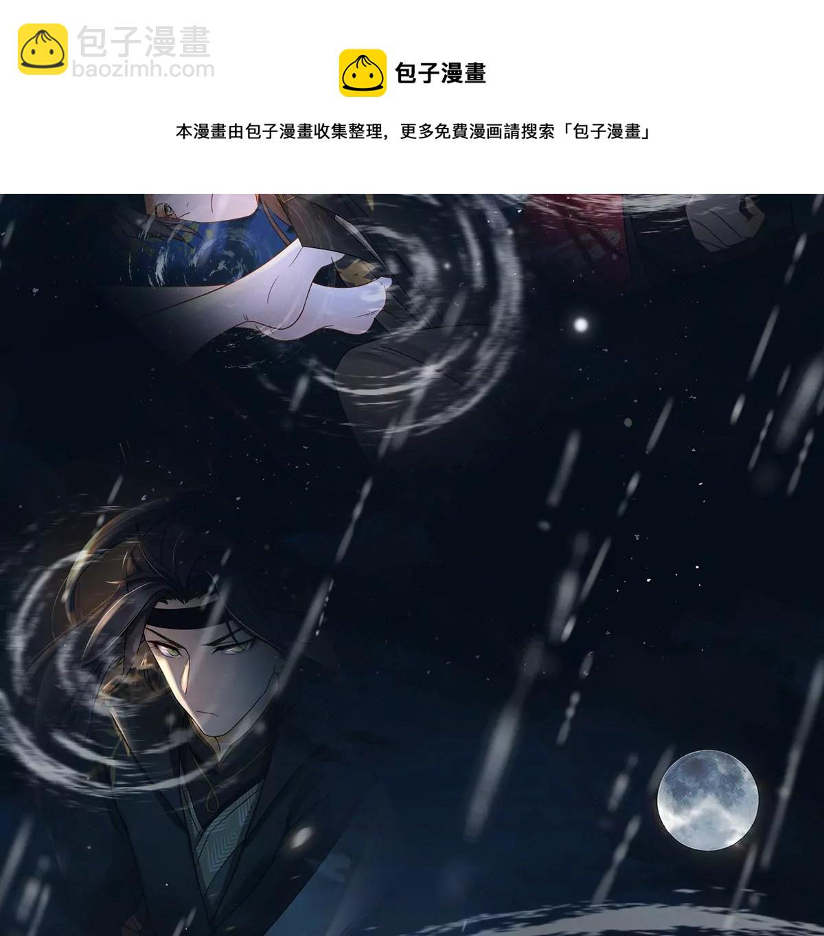 第4话 社畜的悲哀(1/2)-第5话