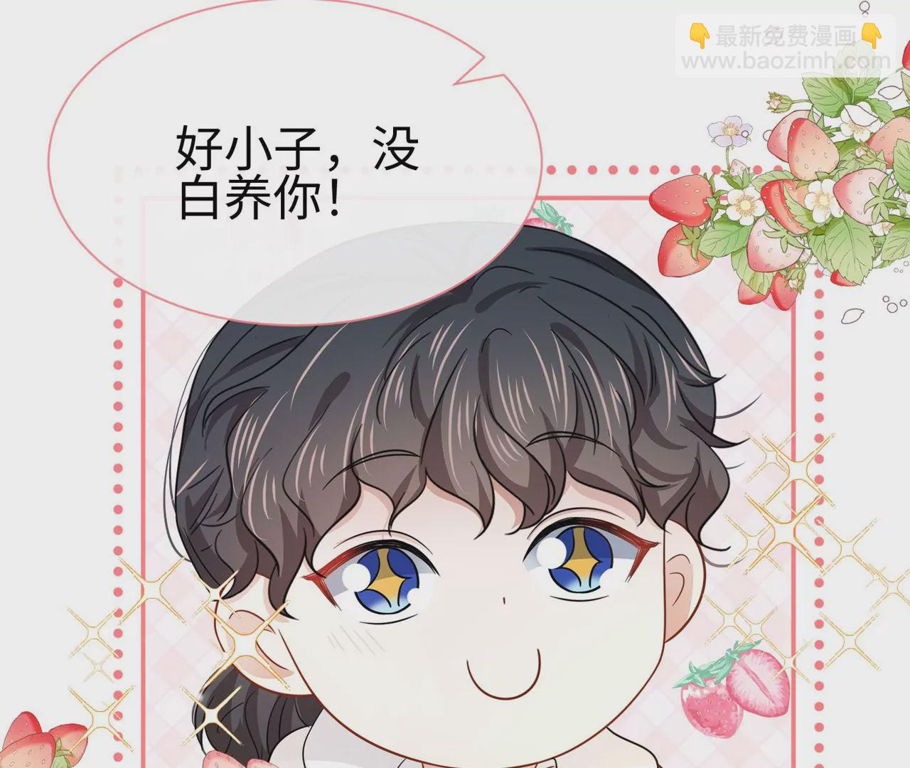 第40话 气氛就烘托到这儿了(1/2)-第41话