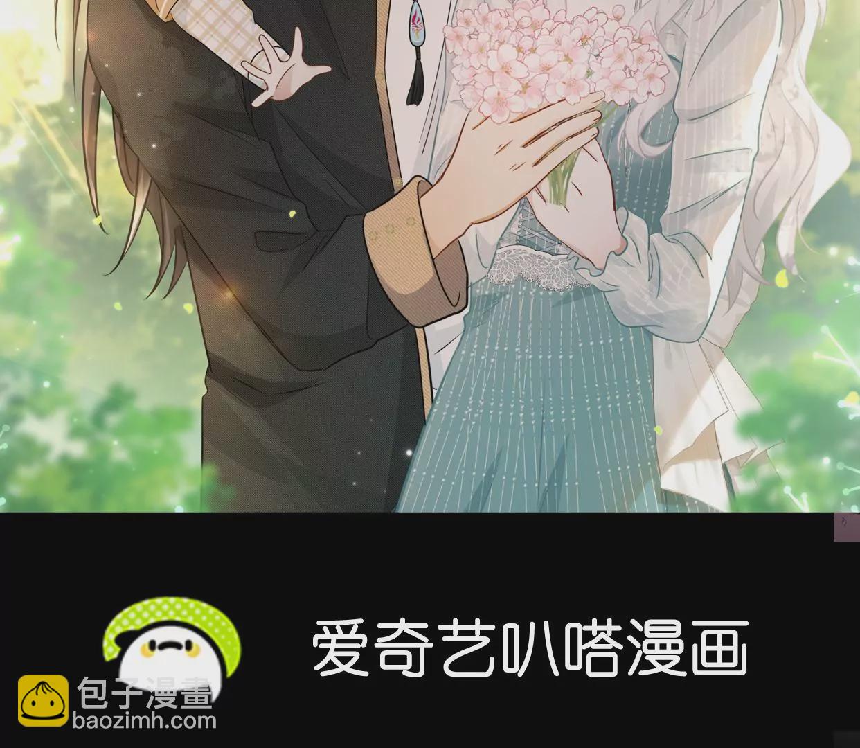 第40话 气氛就烘托到这儿了(1/2)-第41话