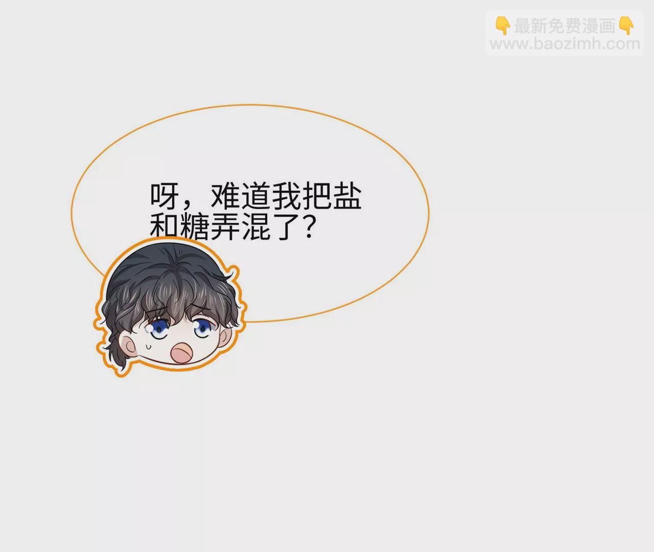 第40话 气氛就烘托到这儿了(1/2)-第41话