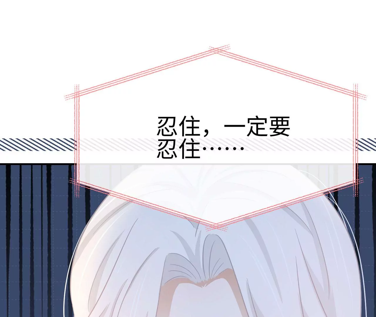 第40话 气氛就烘托到这儿了(1/2)-第41话