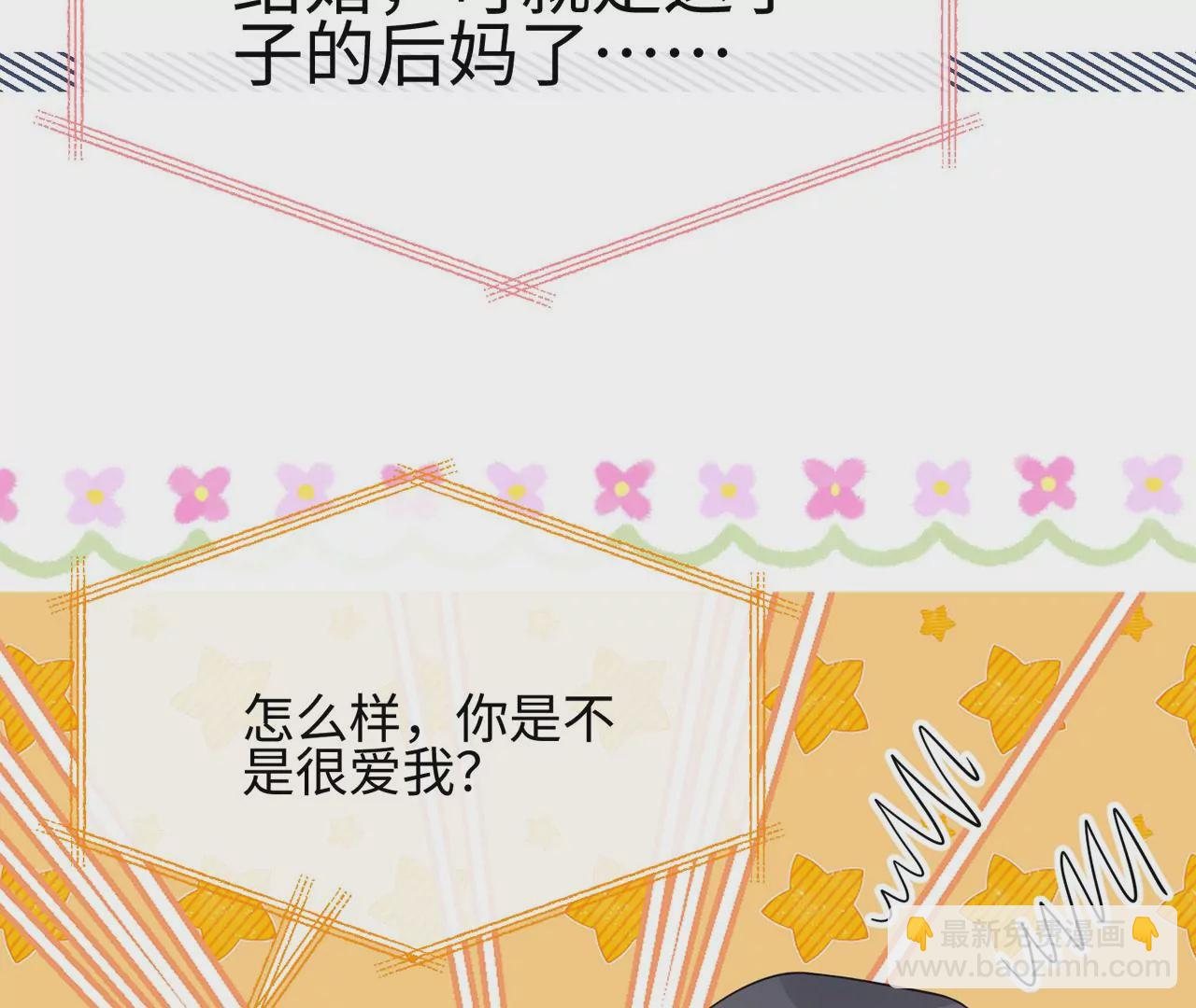 第40话 气氛就烘托到这儿了(1/2)-第41话