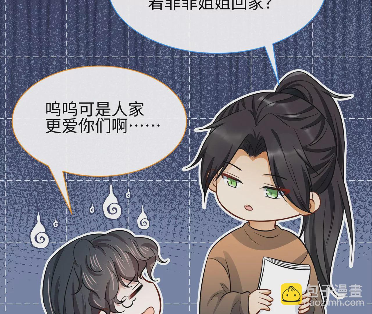 第40话 气氛就烘托到这儿了(1/2)-第41话