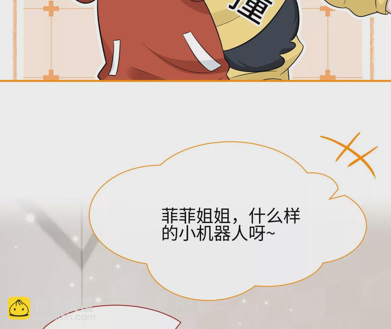 第40话 气氛就烘托到这儿了(1/2)-第41话