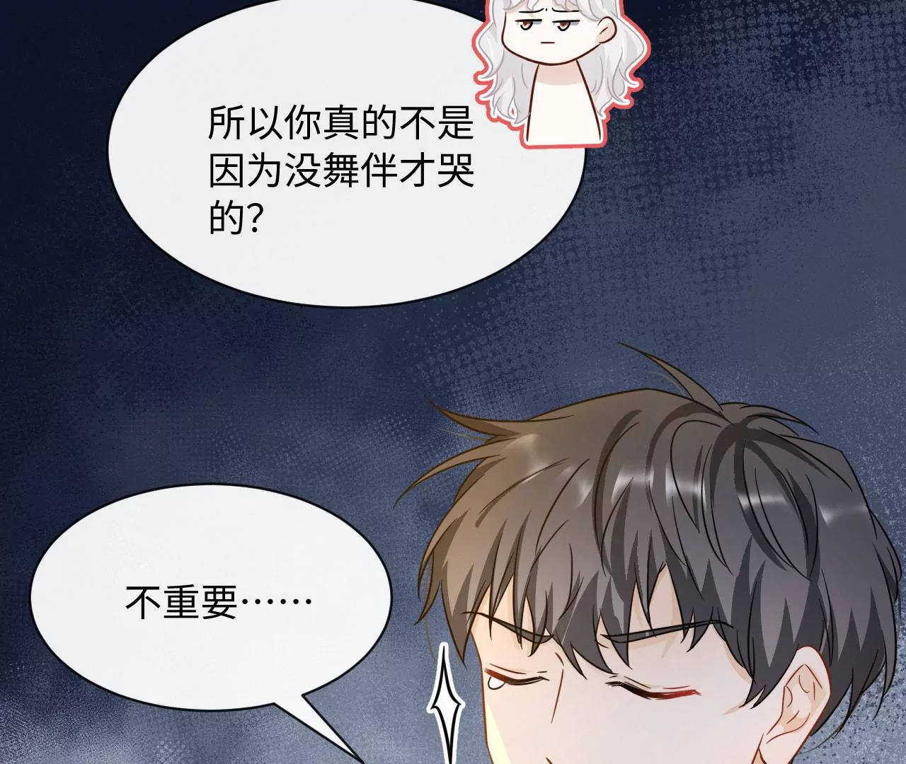 第48话 始终是要向前看的28