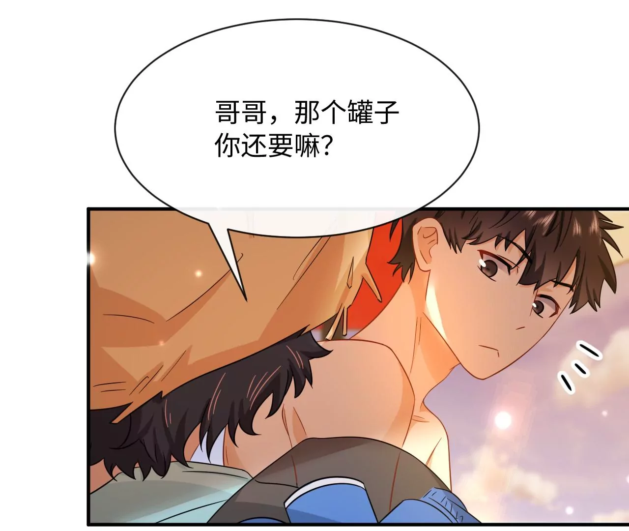 刺杀女皇陛下 - 第48话 始终是要向前看的(2/2) - 2