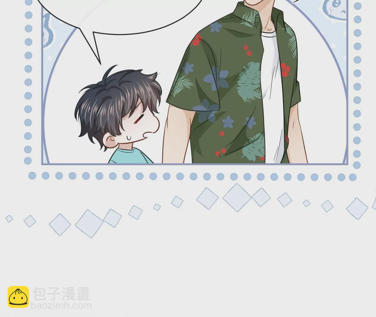 刺杀女皇陛下 - 第50话 初夜必须留下！(2/2) - 1