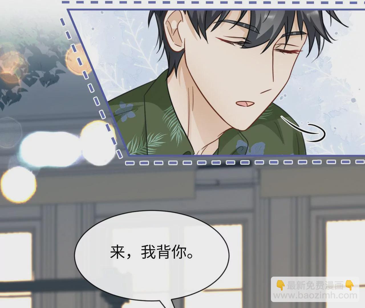 刺杀女皇陛下 - 第50话 初夜必须留下！(2/2) - 2