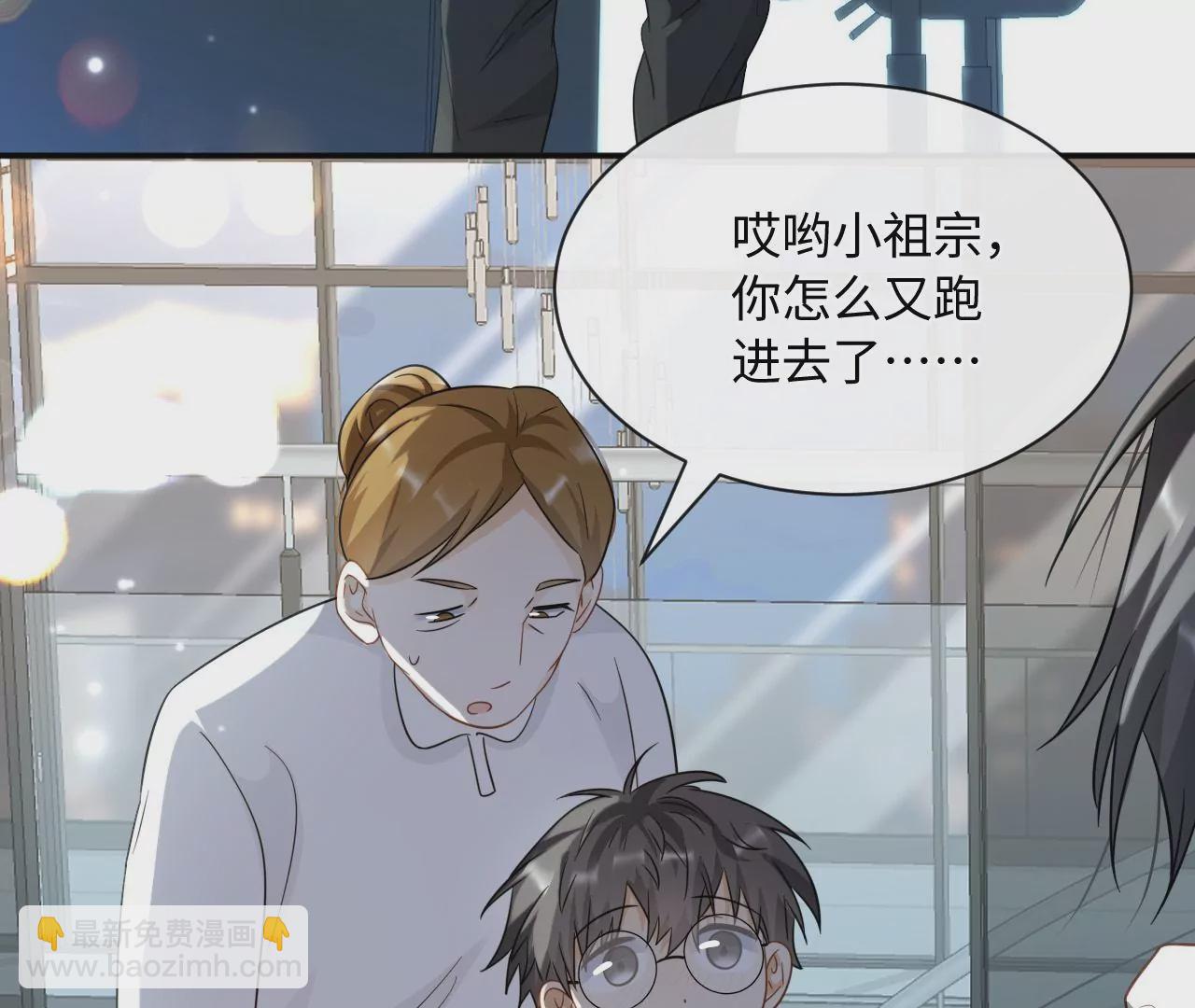 刺杀女皇陛下 - 第50话 初夜必须留下！(2/2) - 6