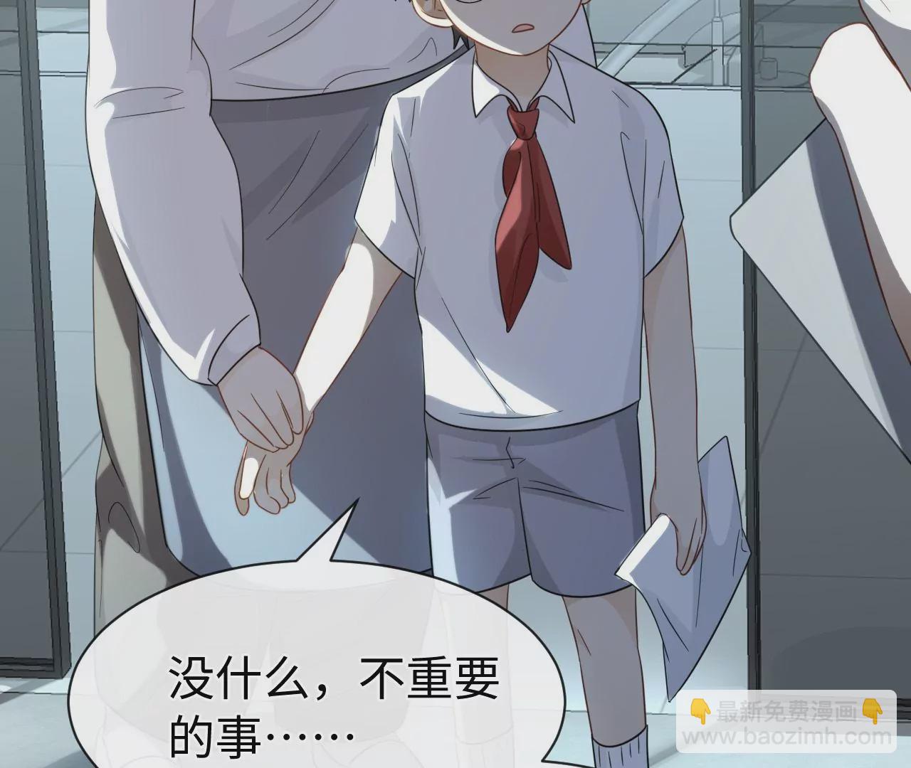 刺杀女皇陛下 - 第50话 初夜必须留下！(2/2) - 7