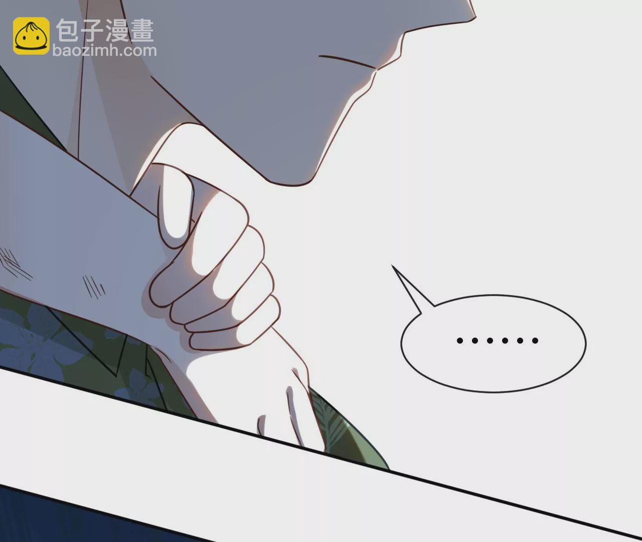 刺杀女皇陛下 - 第50话 初夜必须留下！(2/2) - 3