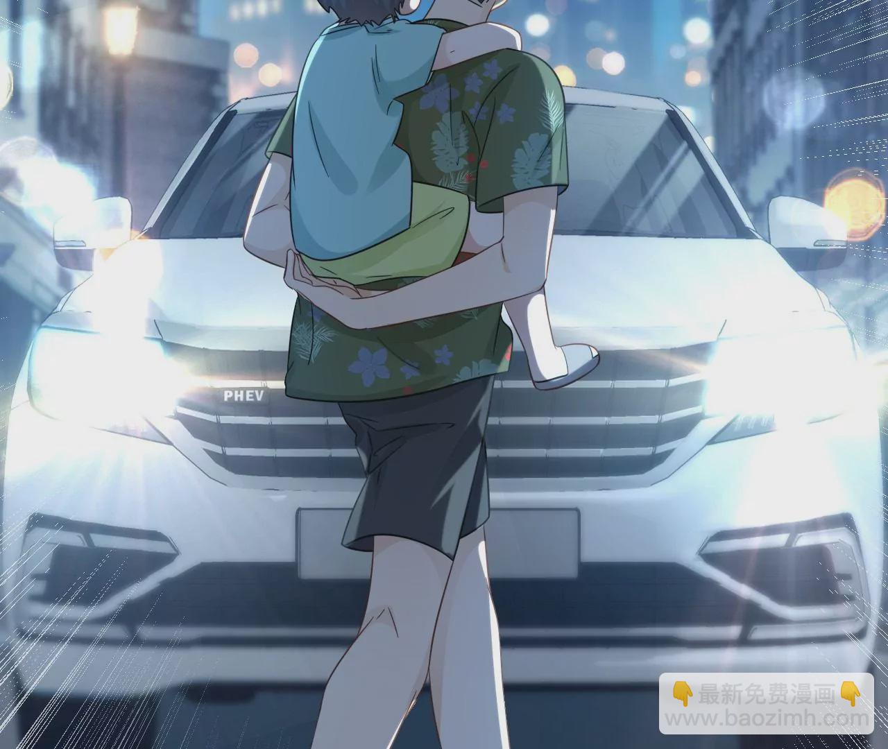 刺杀女皇陛下 - 第50话 初夜必须留下！(2/2) - 6