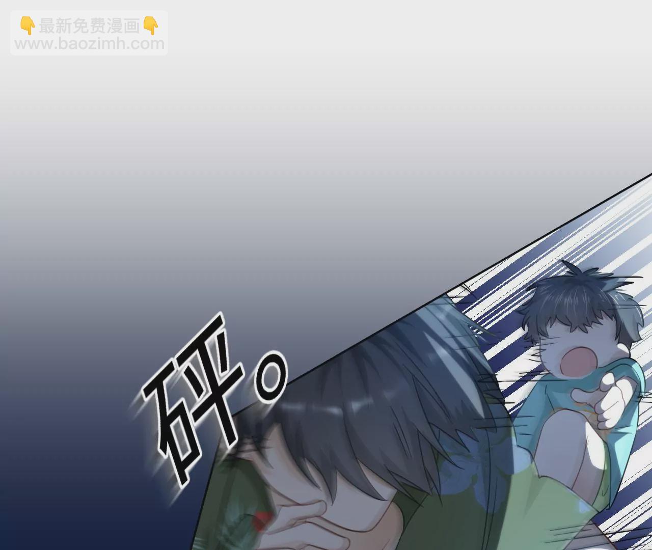 刺杀女皇陛下 - 第50话 初夜必须留下！(2/2) - 1