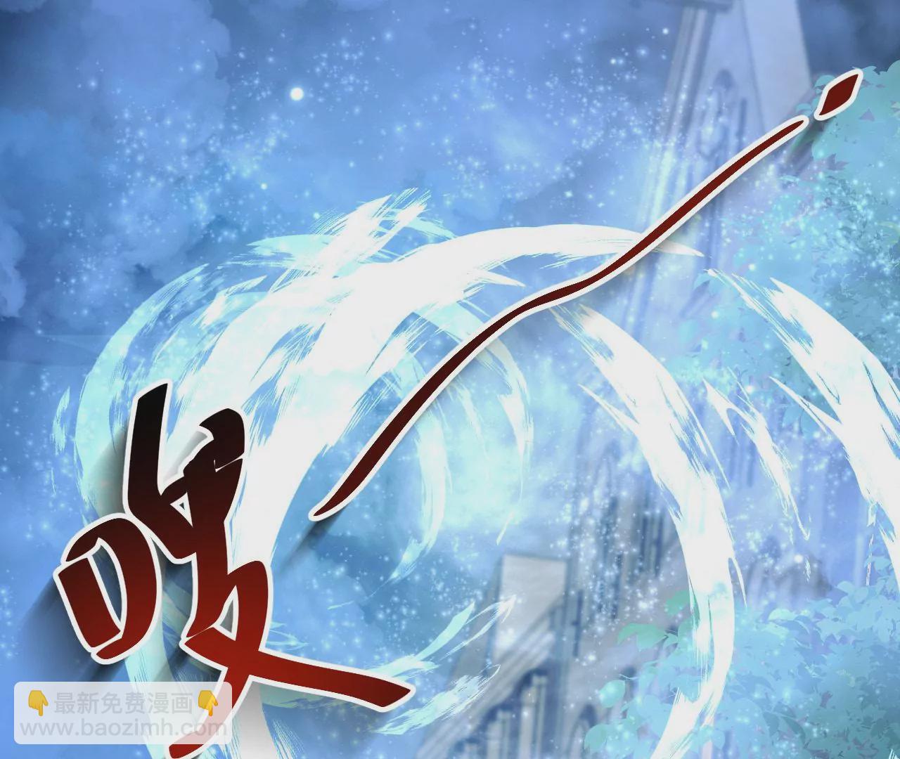 刺杀女皇陛下 - 第50话 初夜必须留下！(2/2) - 4