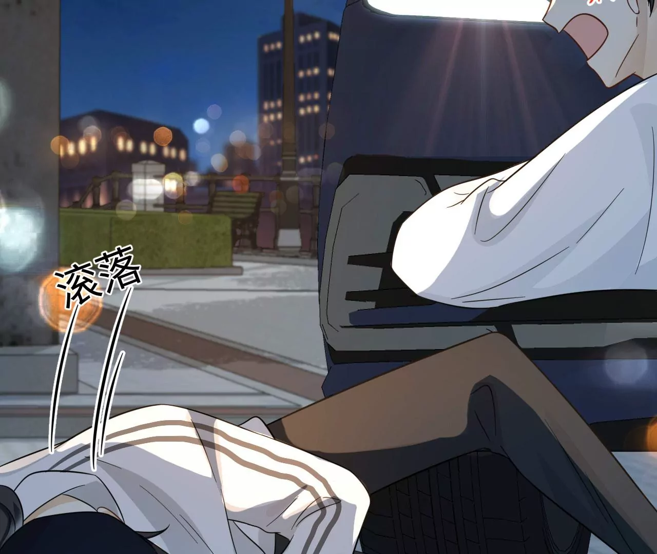 刺杀女皇陛下 - 第52话 演艺人生的滑铁卢(2/2) - 2