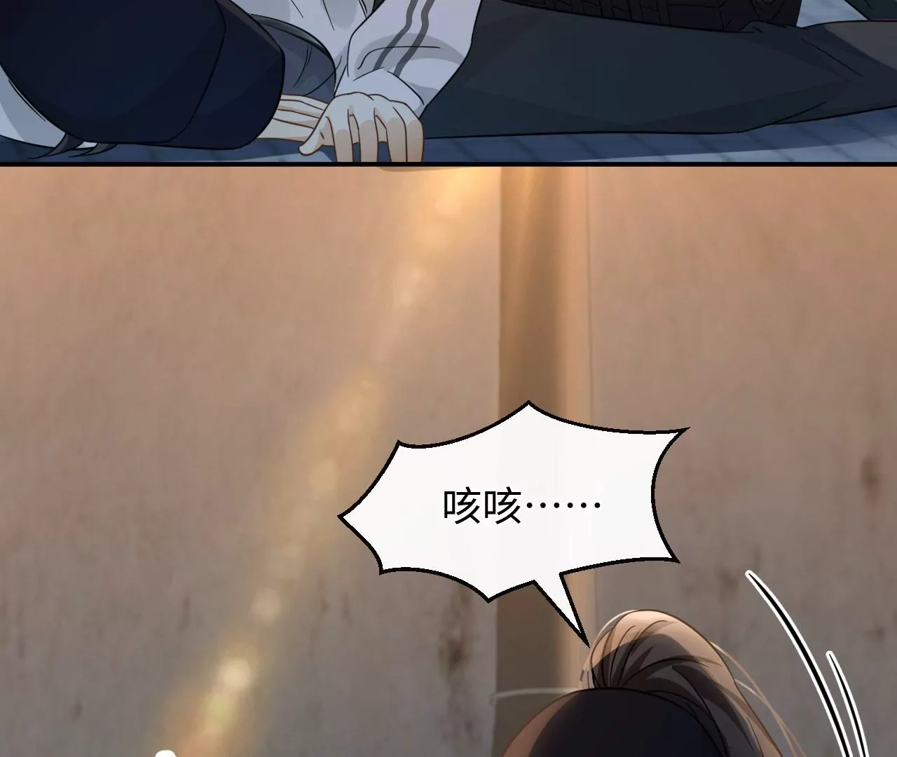 刺杀女皇陛下 - 第52话 演艺人生的滑铁卢(2/2) - 3