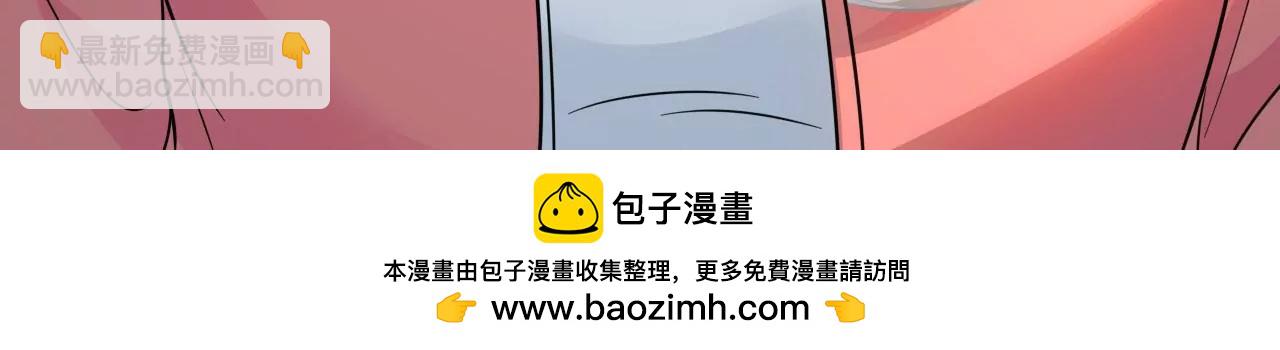 刺杀女皇陛下 - 第52话 演艺人生的滑铁卢(2/2) - 2