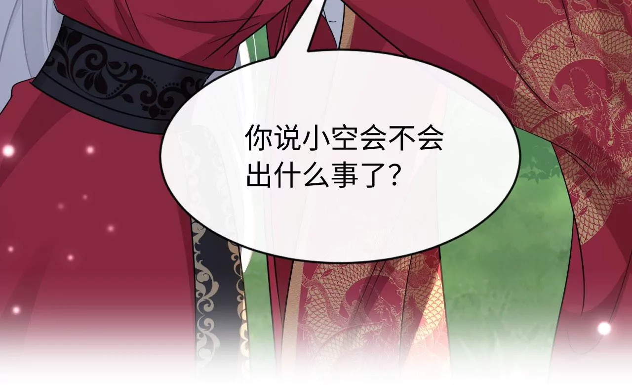 第66话 小空帽历险记(1/3)-第67话