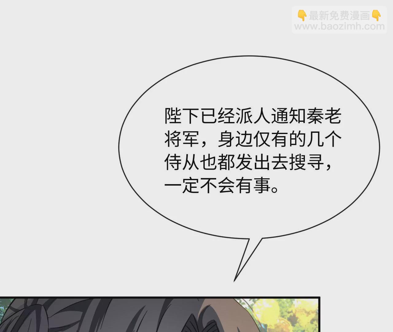 第66话 小空帽历险记(1/3)-第67话