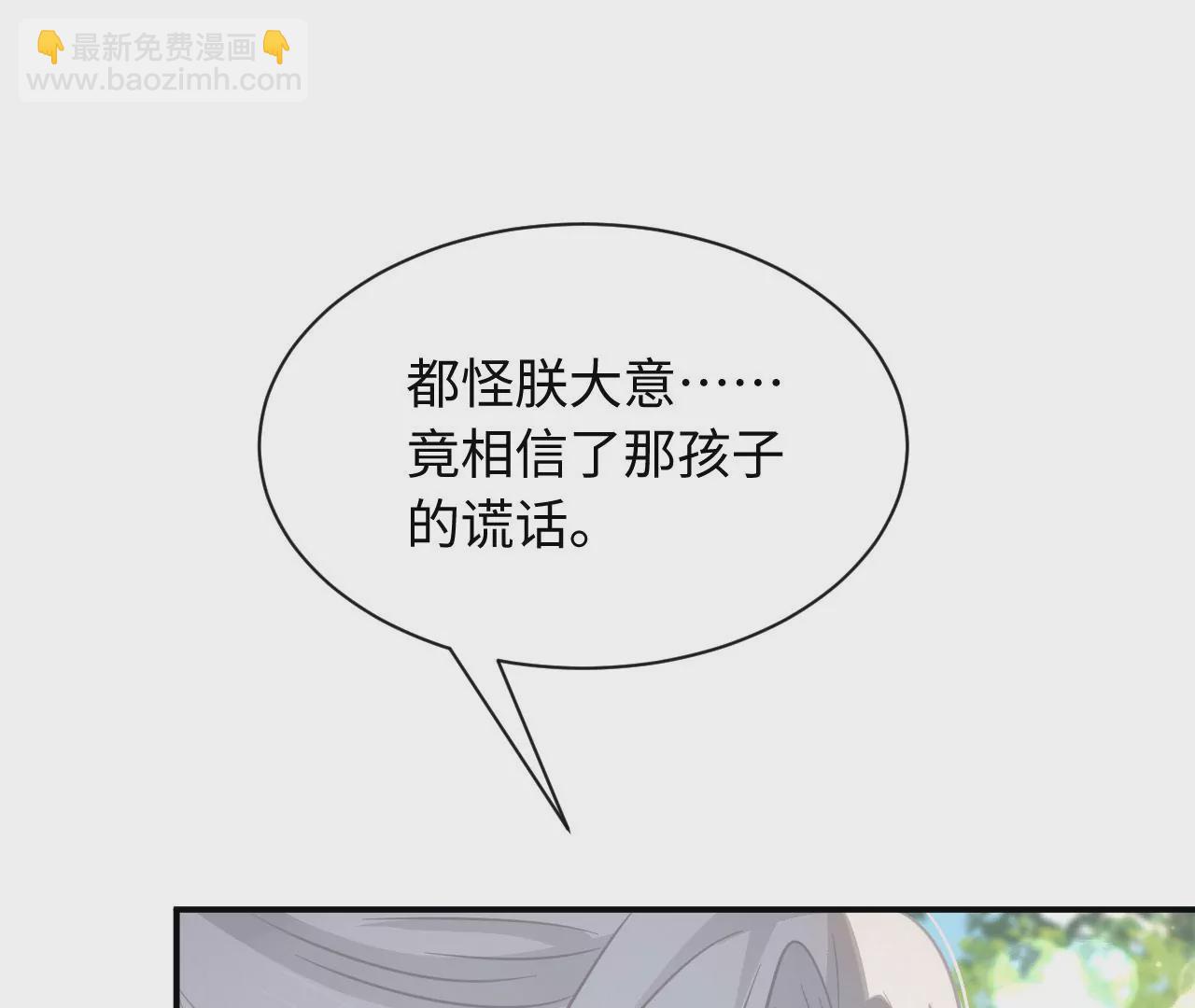 第66话 小空帽历险记(1/3)-第67话